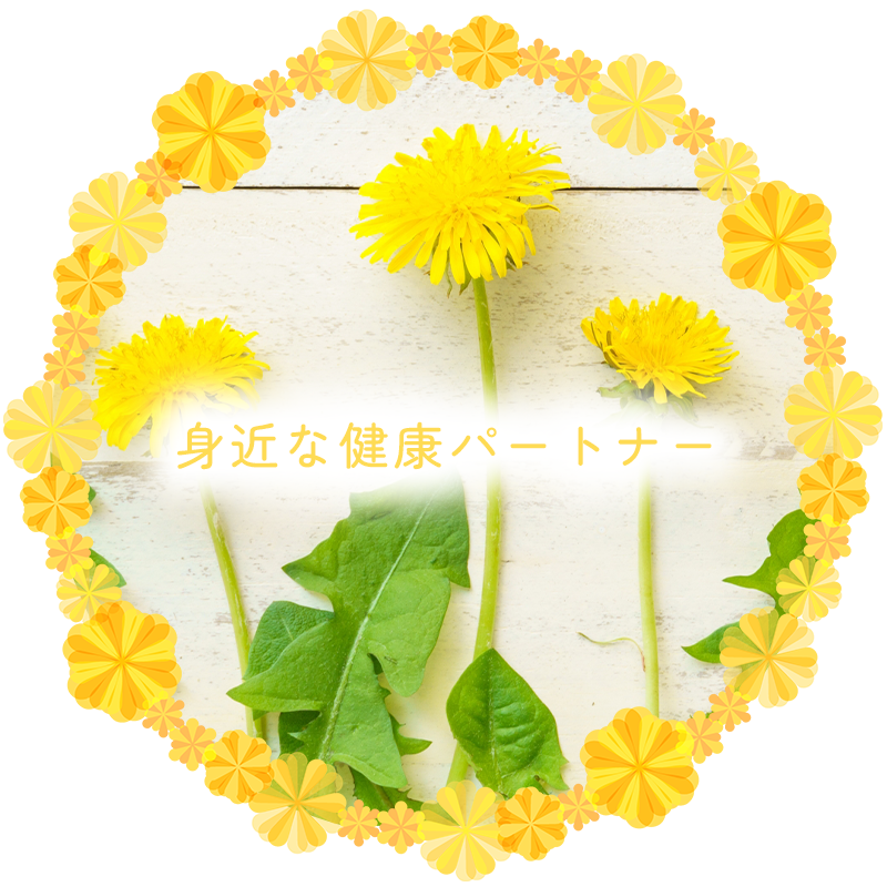 流山市南流山、南流山駅近く、調剤薬局